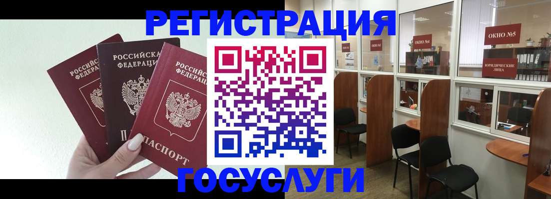 временная регистрация законно в Александровске