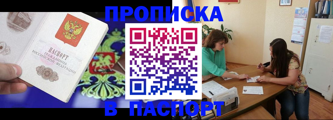 регистрация для школы в Александровске